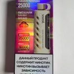 Vozol Gear Shisha 25000 Питахая Банан Вишня Vozol Gear Shisha 25000 Питахая Банан Вишня