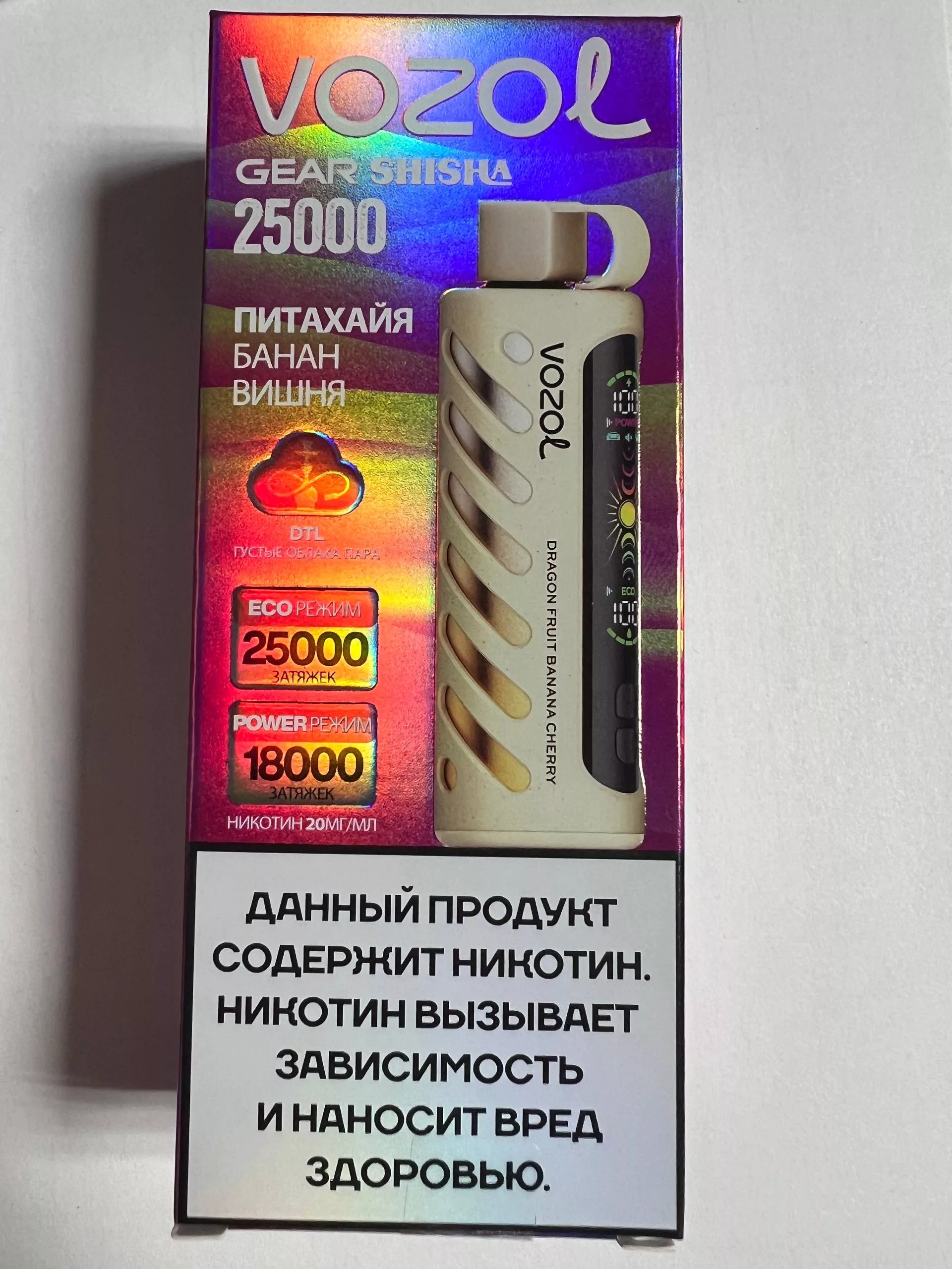 Vozol Gear Shisha 25000 Питахая Банан Вишня