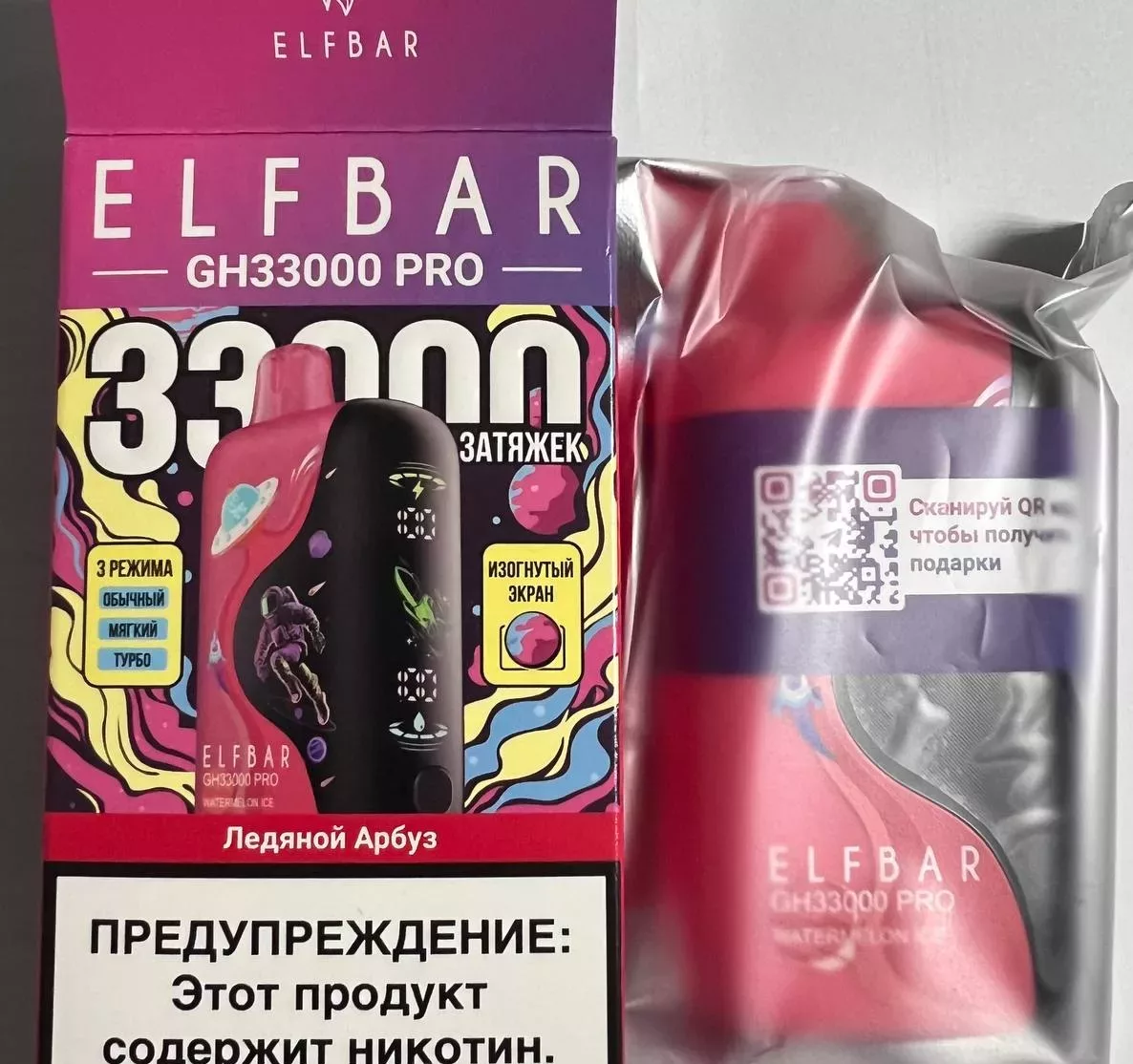 ElfBar GH33000 Pro