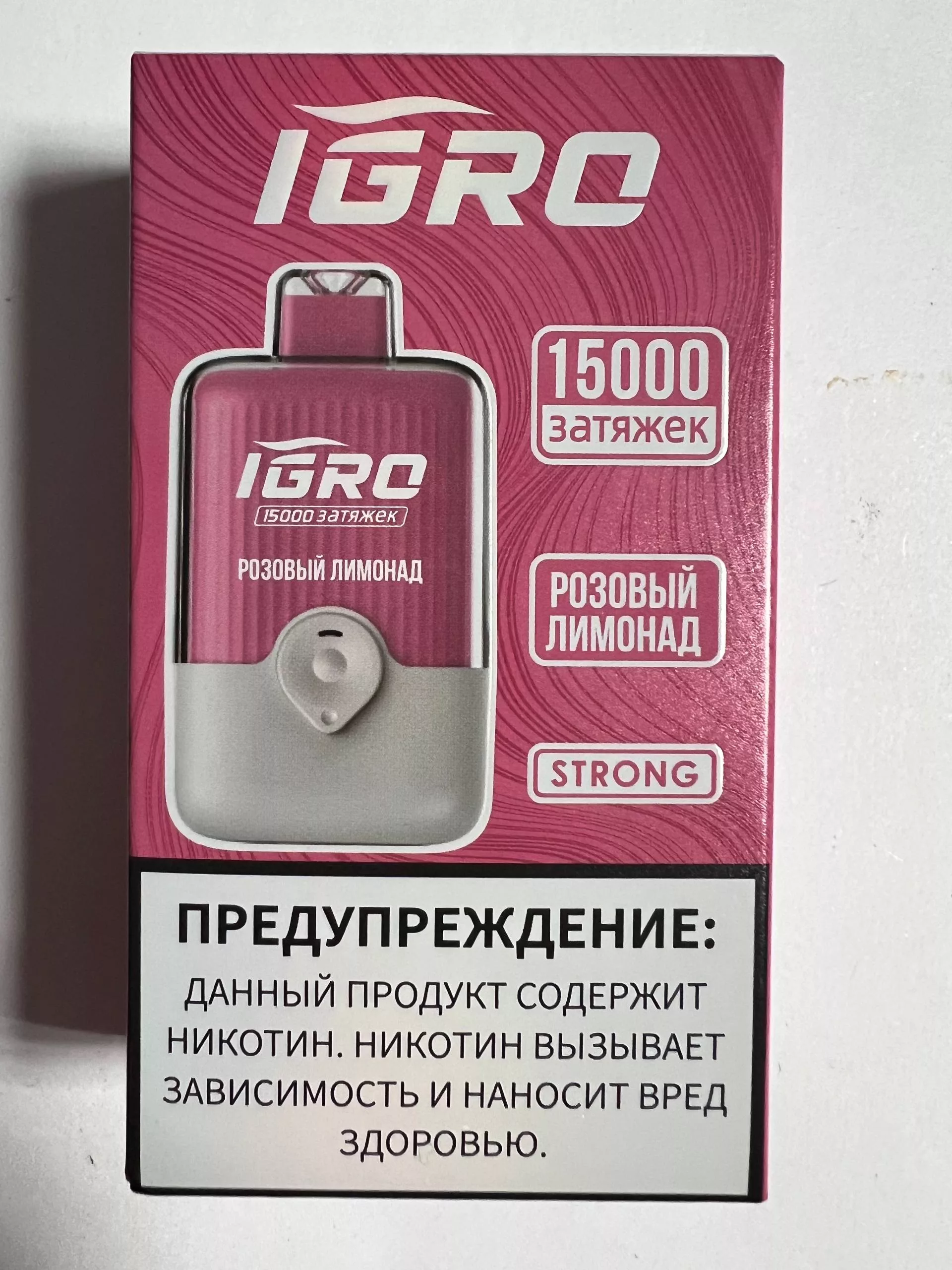igro 15000