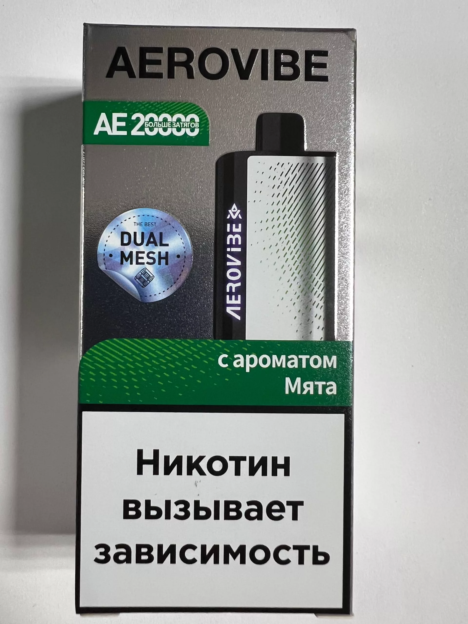 Aerovibe AE20000 Мята