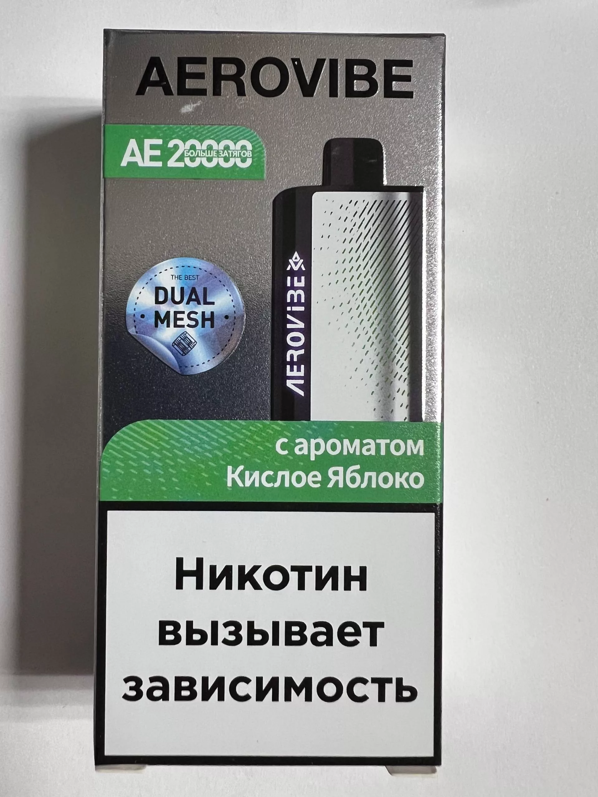Aerovibe AE20000 Кислое Яблоко