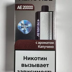 Aerovibe AE20000 Капучино