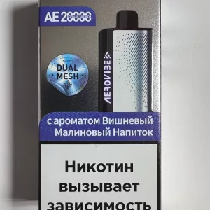 Aerovibe AE20000 Вишневый малиновый напиток