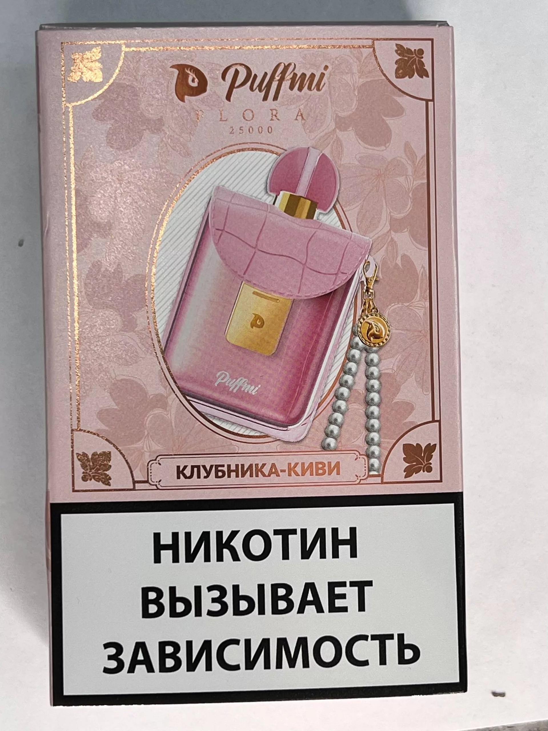 Puffmi Lora 25000 Клубника Киви