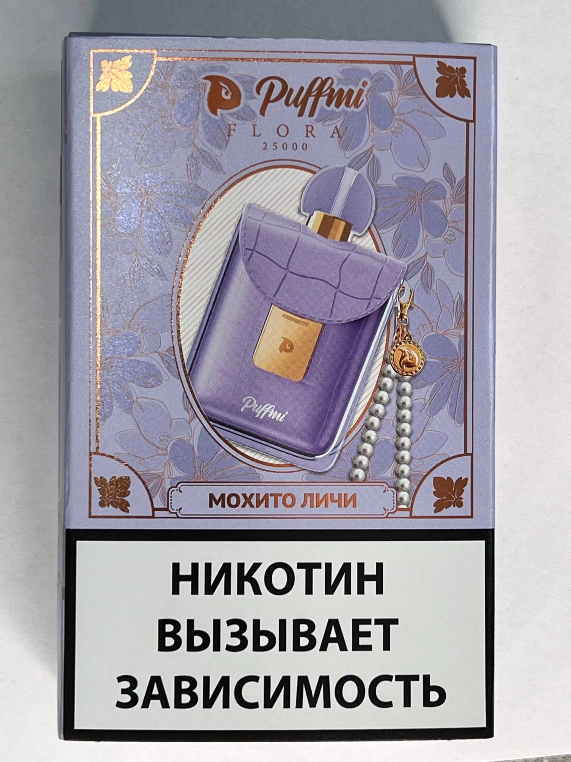 Puffmi Lora 25000 Мохито Личи