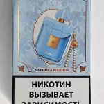 Puffmi Lora 25000 Черника Малина Puffmi Lora 25000 Черника Малина