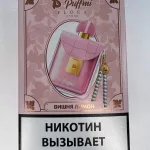 Puffmi Lora 25000 Вишня Лимон Puffmi Lora 25000 Вишня Лимон