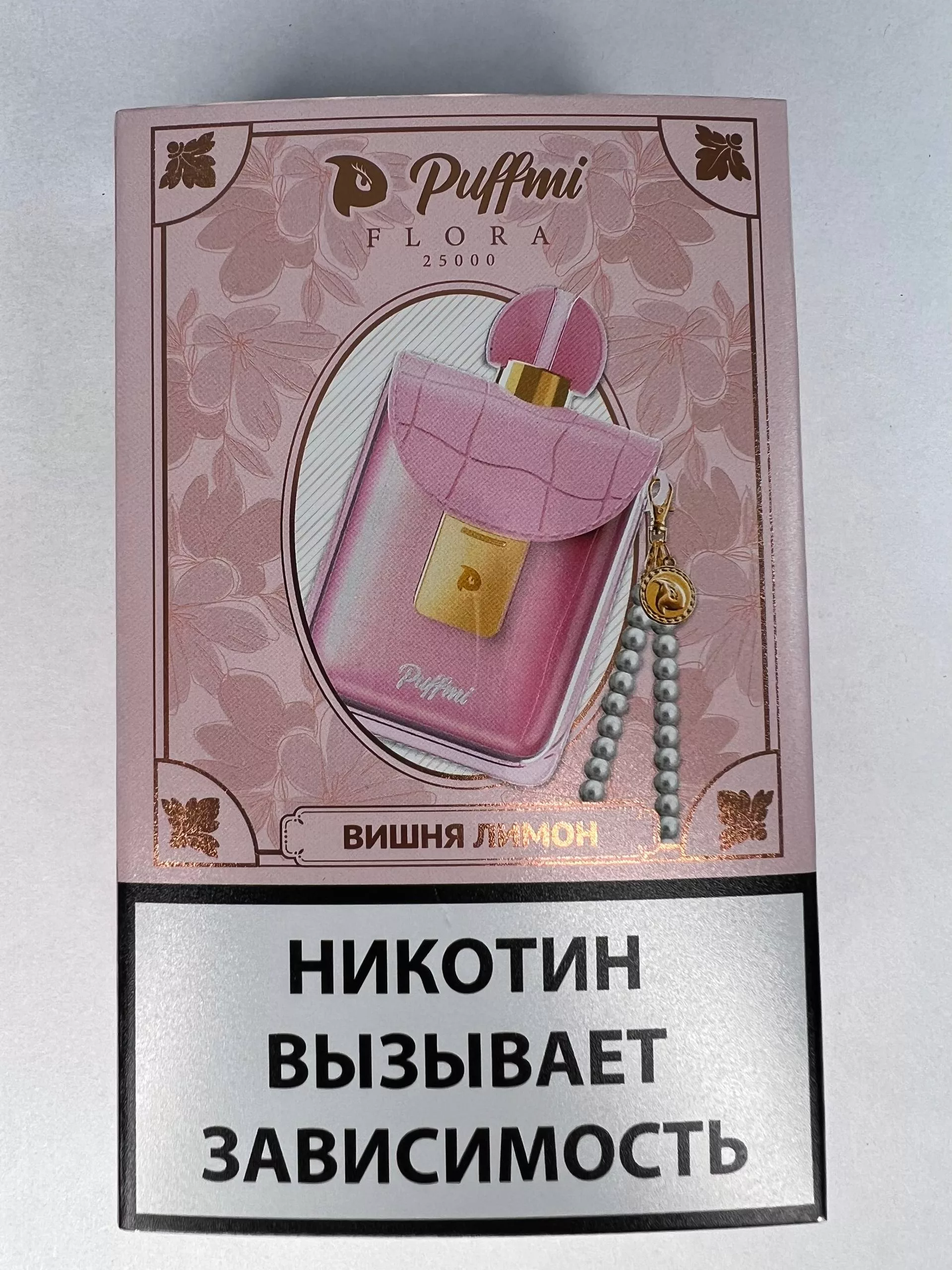 Puffmi Lora 25000 Вишня Лимон