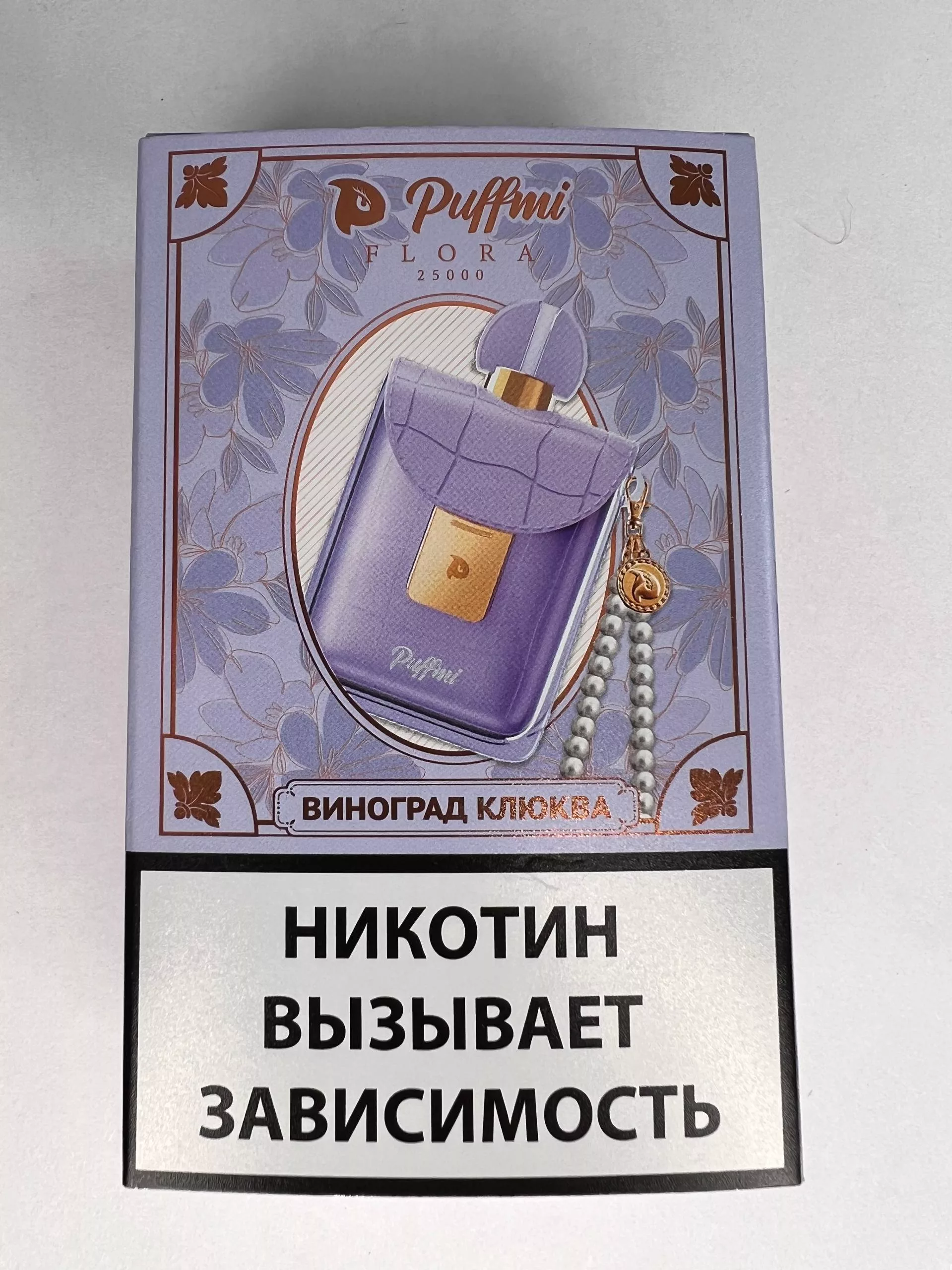 Puffmi Lora 25000 Виноград Клюква