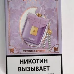 Puffmi Lora 25000 Ежевика Вишня Puffmi Lora 25000 Ежевика Вишня