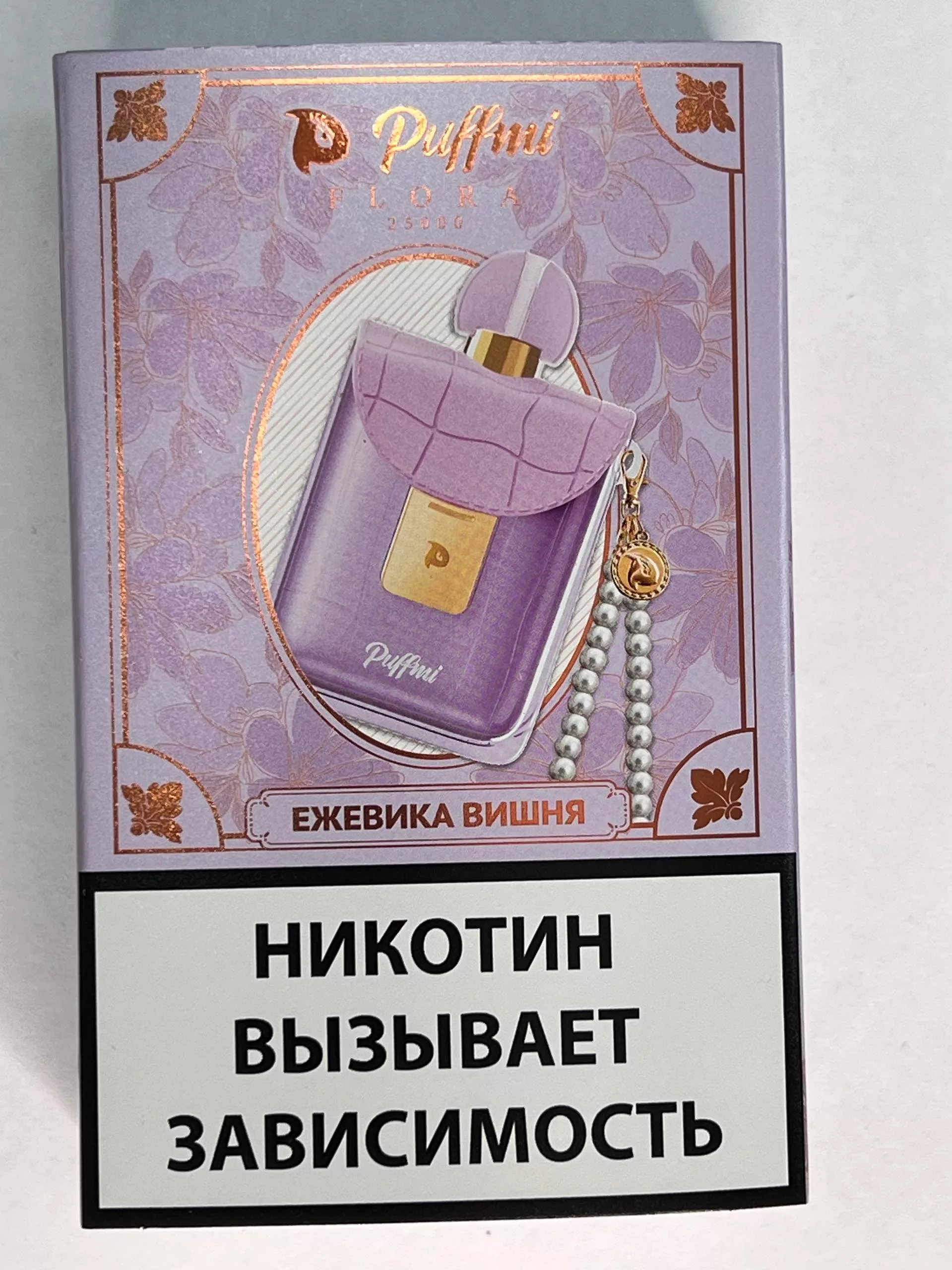 Puffmi Lora 25000 Ежевика Вишня