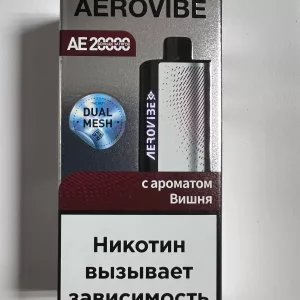 Aerovibe AE20000 Вишня
