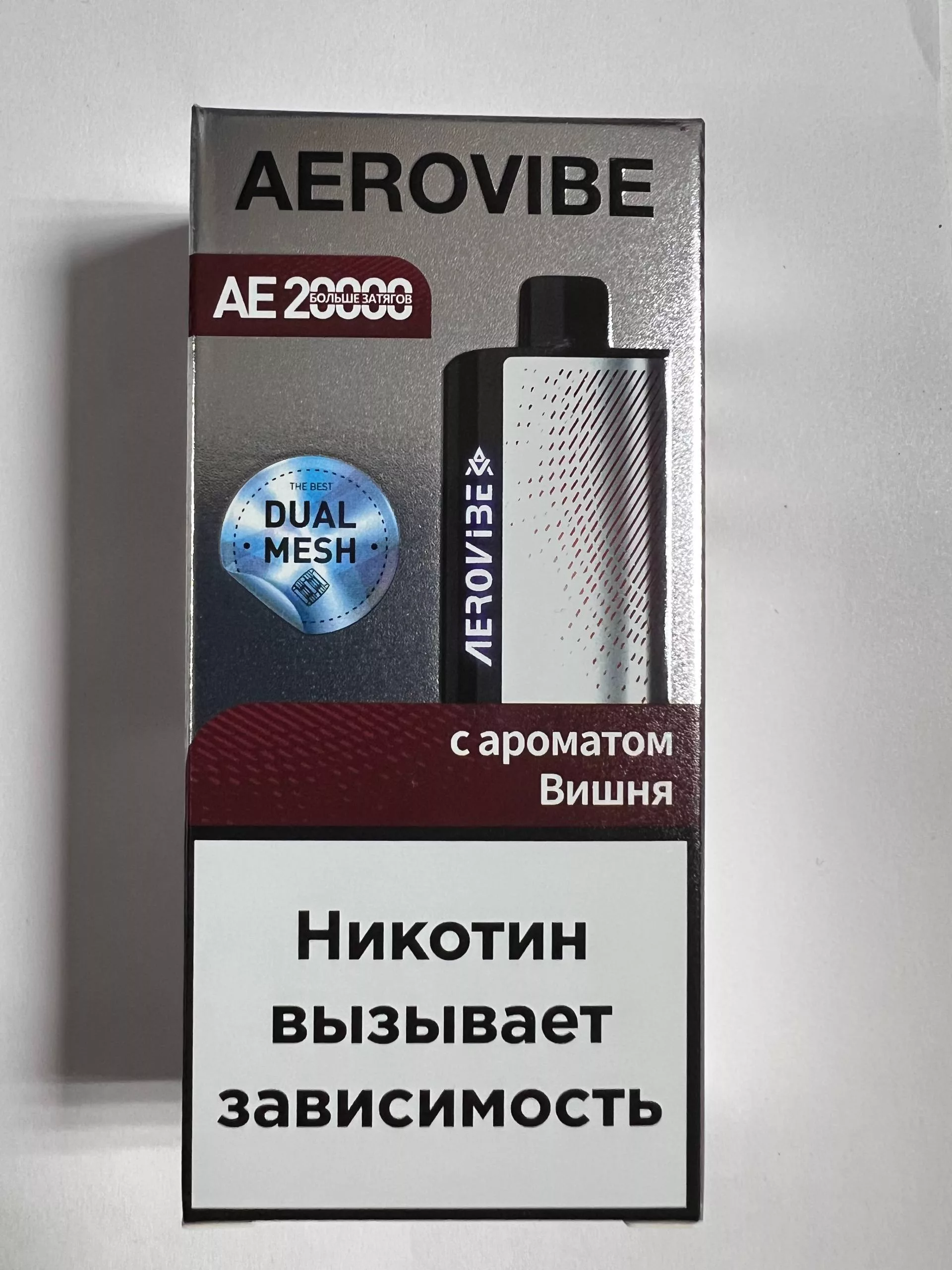Aerovibe AE20000 Вишня