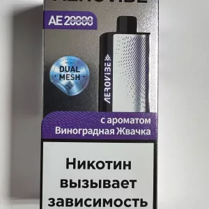 Aerovibe AE20000 Виноградная Жвачка