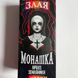 Злая Монашка Арбуз Земляника