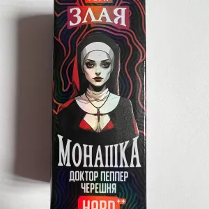 Злая Монашка Доктор Пепер Черешня