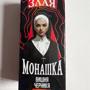 Злая Монашка Вишня Черника