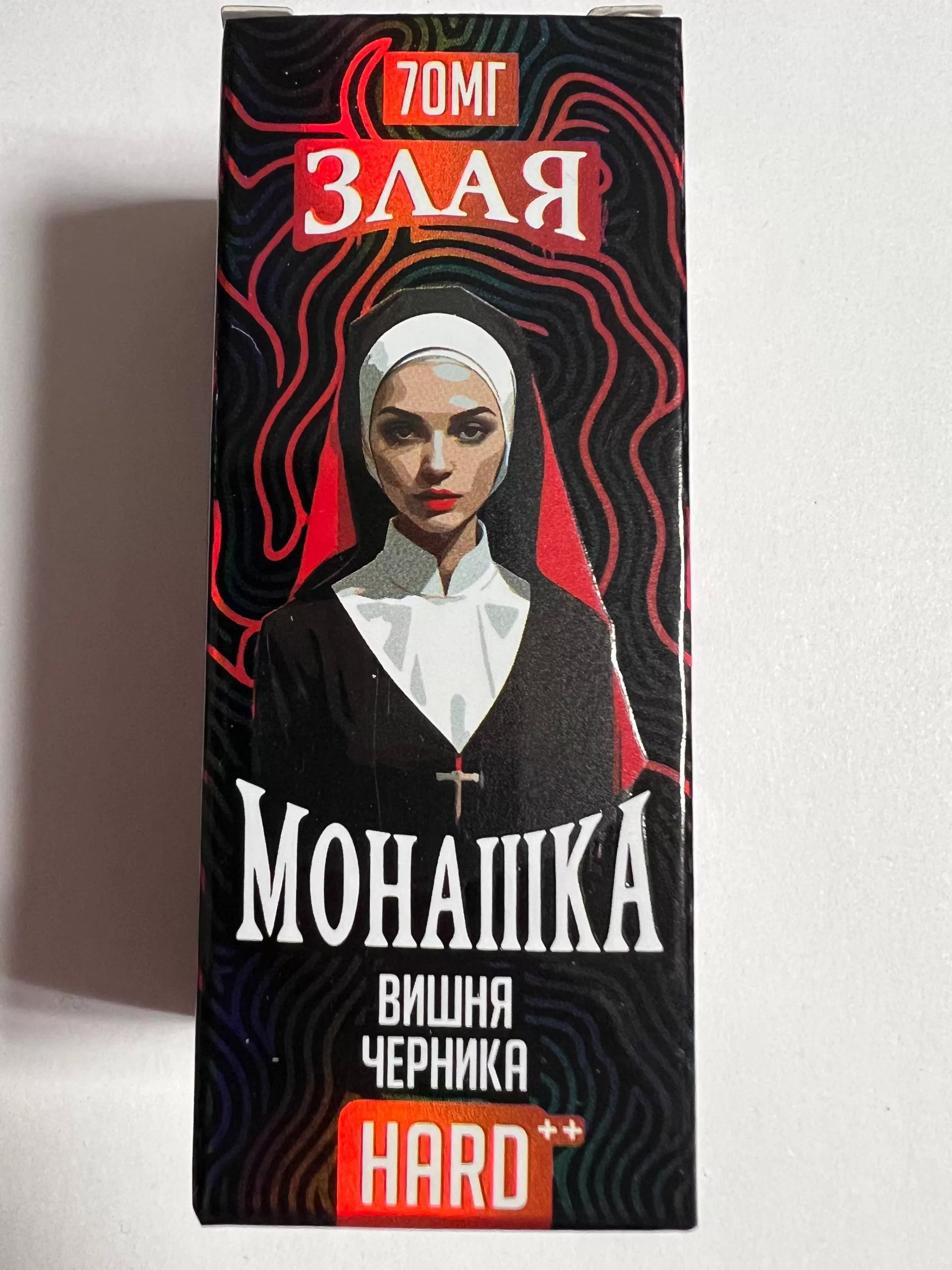 Злая Монашка Вишня Черника